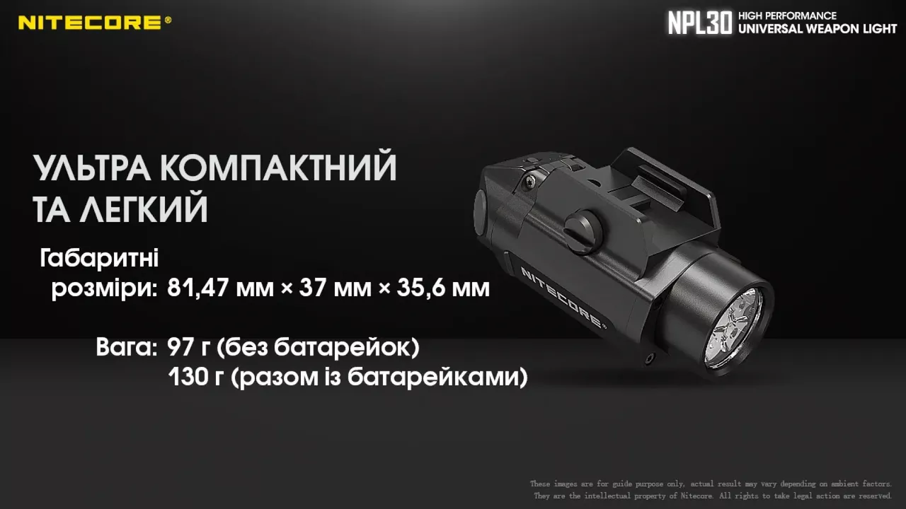 Ліхтарик акумуляторний Nitecore NPL30 (6-1289-30) (2xCR123, 2xRCR123) - фото 9