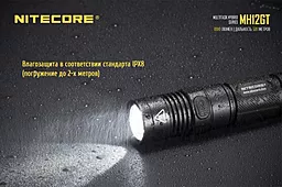 Ліхтарик Nitecore MH12GT (Cree XP-L HI V3) - мініатюра 20