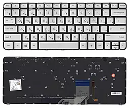 Клавиатура для ноутбука HP Spectre 13-3001 с подсветкой  Silver