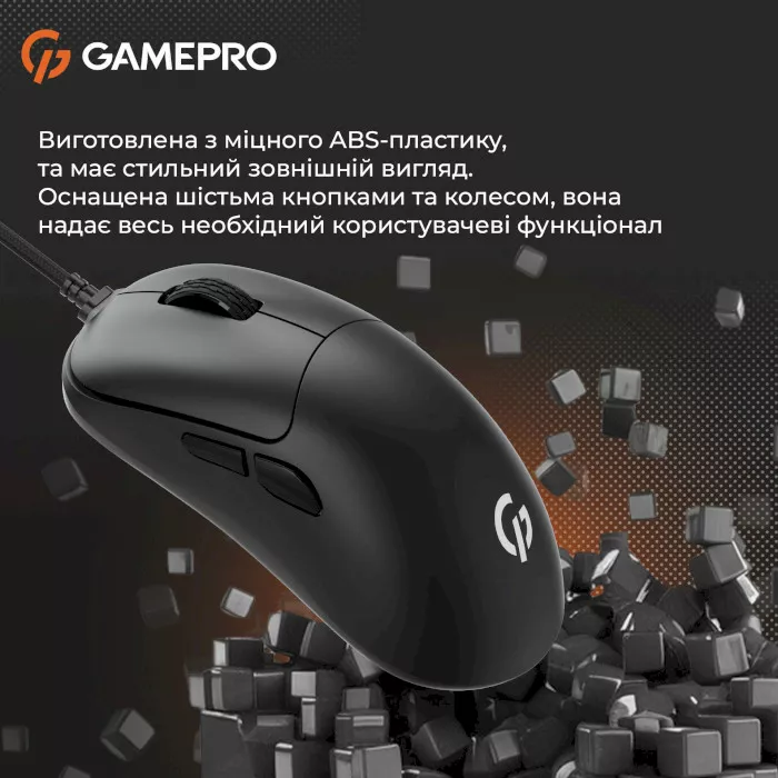 Компьютерная мышка GamePro GM690B Black - фото 10