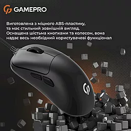 Компьютерная мышка GamePro GM690B Black - миниатюра 10