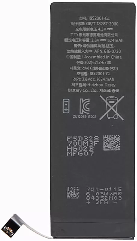 Аккумулятор Apple iPhone SE (1624 mAh) 12 мес. гарантии - фото 2
