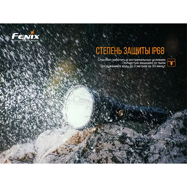 Ліхтарик акумуляторний Fenix HT18 (1x21700) - фото 10