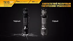 Ліхтарик Fenix TK15UE CREE XP-L HI V3 LED ULTIMATE EDITION Сірий - мініатюра 5