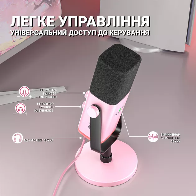 Микрофон Fifine TAM8P Pink - фото 5