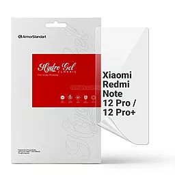 Гидрогелевая пленка ArmorStandart для Xiaomi Redmi Note 12 Pro 5G / 12 Pro+ (ARM65179)