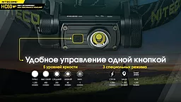 Налобный фонарик Nitecore HC60 V2 (6-1211_V2) (1x18650, 2xCR123, 2xRCR123) - миниатюра 10 Налобный фонарик Nitecore HC60 V2 (6-1211_V2) (1x18650, 2xCR123, 2xRCR123) - миниатюра 10