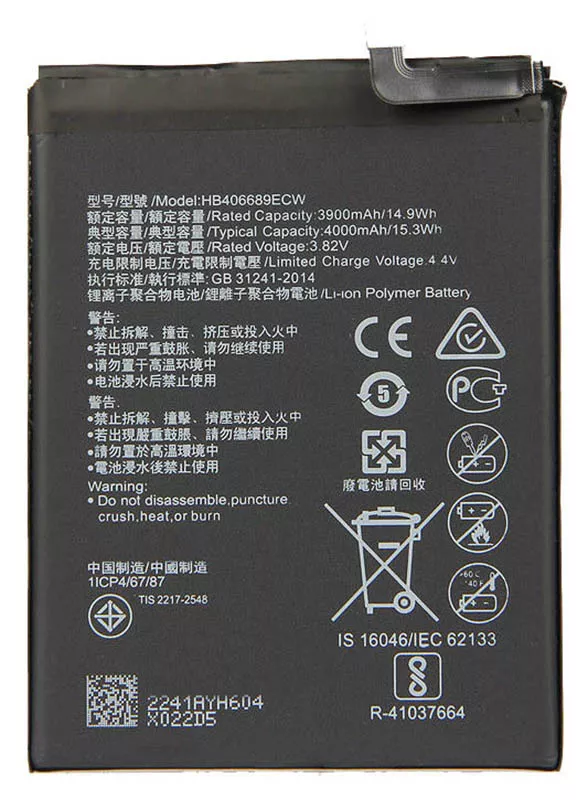 Акумулятори для телефону Huawei HB406689ECW фото