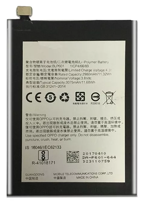Акумулятори для телефону Oppo A53 2015 фото