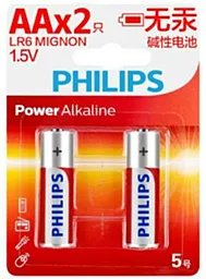 Батарейки Philips AA / LR6 Power Alkaline BLISTER CARD 2шт (LR6P2BT/93)