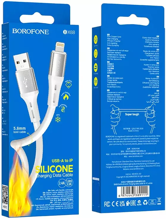 Кабель Borofone BX88 Solid Silicone USB-A - Lightning 12w 2.4a 1м cable White - фото 5