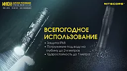 Фонарик аккумуляторный Nitecore MH10S (6-1038_s) (1x18650, 1x21700, 2xCR123, 2xRCR123) - миниатюра 13 Фонарик аккумуляторный Nitecore MH10S (6-1038_s) (1x18650, 1x21700, 2xCR123, 2xRCR123) - миниатюра 13