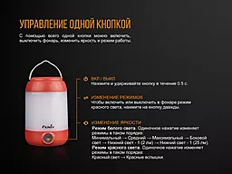Фонарик Fenix CL23 Зеленый - миниатюра 14