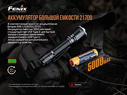 Фонарик аккумуляторный Fenix TK16 V2.0 (1x21700) Зелёный - миниатюра 12 Фонарик аккумуляторный Fenix TK16 V2.0 (1x21700) Зелёный - миниатюра 12