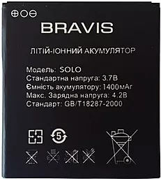 Аккумулятор Bravis SOLO (1400 mAh) 12 мес. гарантии