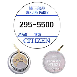 Батарейки Panasonic 295-5500 7N (MT621) Original Citizen Capacitor Battery 1шт 1.5 V