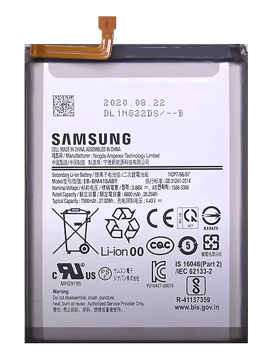 Аккумуляторы для телефона Samsung M515F Galaxy M51 фото