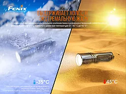 Ліхтарик акумуляторний Fenix TK35UE V2.0 2021 (TK35UEV20) (2x18650) - мініатюра 19 Ліхтарик акумуляторний Fenix TK35UE V2.0 2021 (TK35UEV20) (2x18650) - мініатюра 19