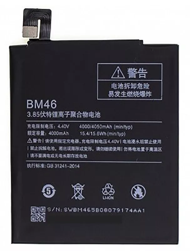 Акумулятори для телефону Xiaomi BM46 фото