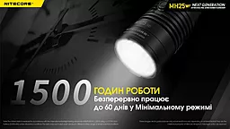 Ліхтарик акумуляторний Nitecore MH25 V2 (6-1014_v2) (1x18650, 1x21700, 2xCR123, 2xRCR123) - мініатюра 12 Ліхтарик акумуляторний Nitecore MH25 V2 (6-1014_v2) (1x18650, 1x21700, 2xCR123, 2xRCR123) - мініатюра 12