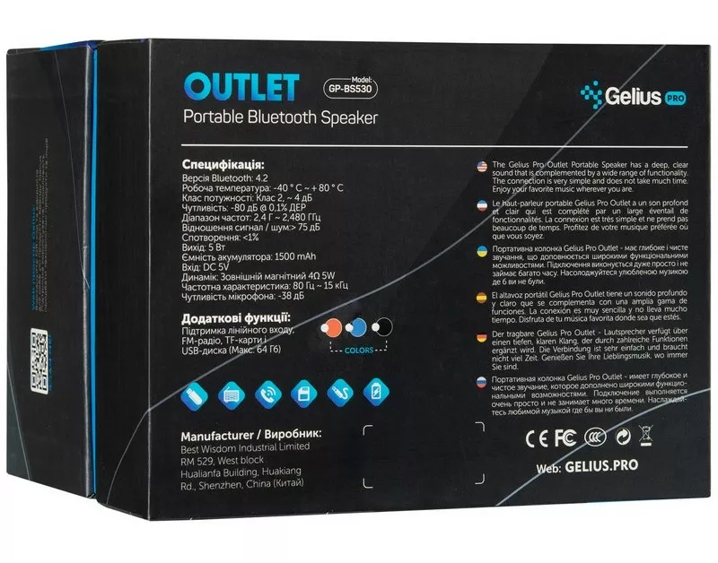 Колонки акустичні Gelius Pro Outlet GP-BS530 Black - фото 6