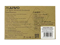 Карман для HDD Maiwo K104-U3S White - миниатюра 9