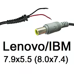 Кабель для блока питания ноутбука Lenovo 7.9x5.5 до 8a T-образный (cDC-7955T_cL-(8)) - фото Кабель для блока питания ноутбука Lenovo 7.9x5.5 до 8a T-образный (cDC-7955T_cL-(8))