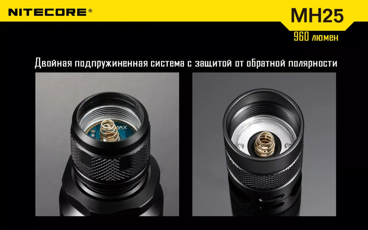 Фонарик аккумуляторный Nitecore MH25 NIGHT BLADE (6-1014) (1x18650, 2xCR123, 2xRCR123) - фото 17