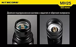 Фонарик аккумуляторный Nitecore MH25 NIGHT BLADE (6-1014) (1x18650, 2xCR123, 2xRCR123) - миниатюра 17 Фонарик аккумуляторный Nitecore MH25 NIGHT BLADE (6-1014) (1x18650, 2xCR123, 2xRCR123) - миниатюра 17