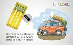Зарядний пристрій Nitecore Q2 двоканальний (6-1278-yellow) Жовтий - мініатюра 12