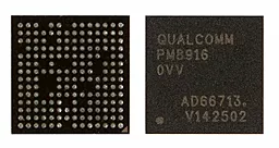 Микросхема управления питанием Qualcomm PM8916 0VV для Samsung A300H / A500H / A700H / E500H / G360H / G530H / i9192, Lenovo A6000 / A6010 / S60 / S90 Original