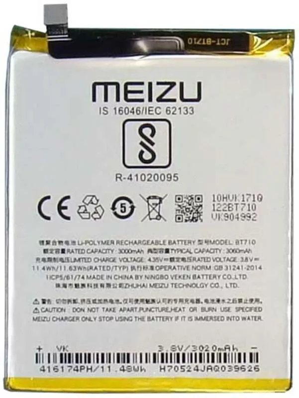 Акумулятори для телефону Meizu M5c фото