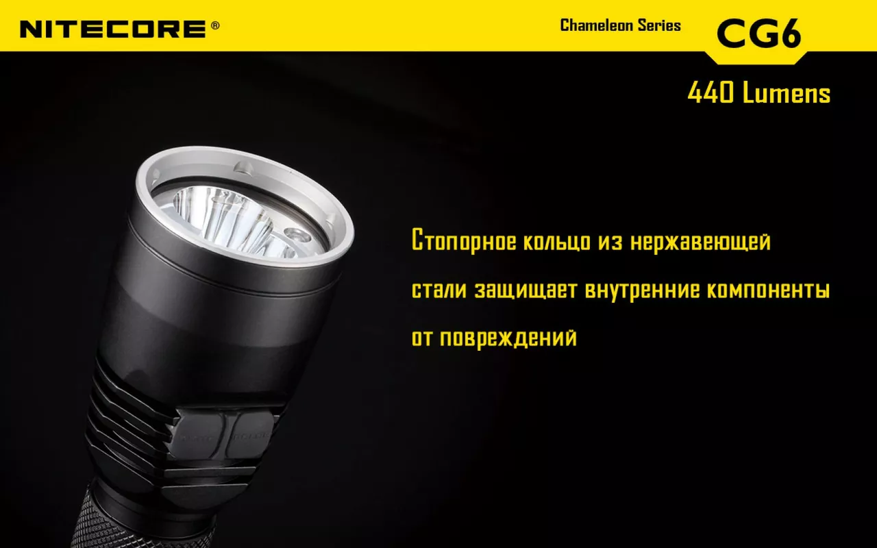 Ліхтарик акумуляторний Nitecore CG6 (6-1103) (1x18650, 2xCR123, 2xRCR123) - фото 18