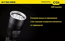 Ліхтарик акумуляторний Nitecore CG6 (6-1103) (1x18650, 2xCR123, 2xRCR123) - мініатюра 18