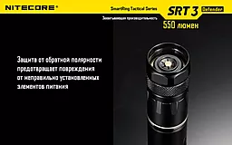 Ліхтарик Nitecore SRT3 Defender (военный серый) (6-1078g) - мініатюра 18