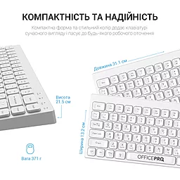 Клавиатура OfficePro SK955W Wireless/Bluetooth White - миниатюра 7 Клавиатура OfficePro SK955W Wireless/Bluetooth White - миниатюра 7