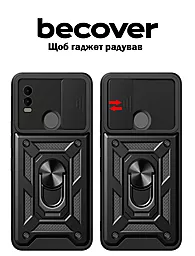 Чохол BeCover Military для Nokia C21 Plus  Black (709109) - мініатюра 2