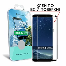 Захисне скло MAKE 3D Full Cover Full Glue Samsung G965 Galaxy S9 Plus Black (MG3DFGSS9P)