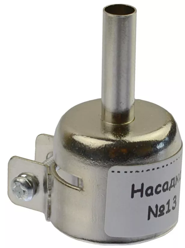 Насадка на термофен AxTools №13 6 мм - фото 1