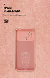 Чехол ArmorStandart ICON Case для Xiaomi Poco C40 Pink (ARM62675) - миниатюра 4