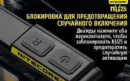 Налобный фонарик Nitecore NU25 (Сree XP-G2 S3) (аккумуляторный) Yellow - миниатюра 23 Налобный фонарик Nitecore NU25 (Сree XP-G2 S3) (аккумуляторный) Yellow - миниатюра 23