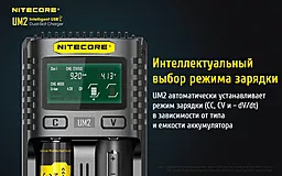 Зарядное устройство Nitecore UM2 (2 канала) - миниатюра 11