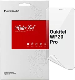 Гидрогелевая пленка ArmorStandart для Oukitel WP20 Pro (ARM73632)