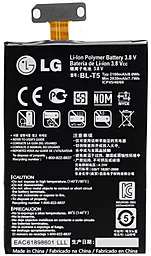Аккумулятор LG E960 Nexus 4 / BL-T5 (2100 mAh) 12 мес. гарантии