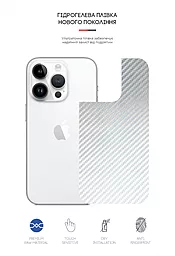 Гидрогелевая пленка ArmorStandart на заднюю панель для Apple iPhone 14 Pro Max Carbone Silver (ARM64970)  - миниатюра 2