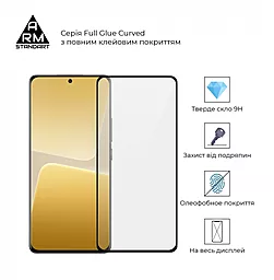 Защитное стекло ArmorStandart Full Glue Curved для Xiaomi 13 Pro 5G Black (ARM66959) - миниатюра 2