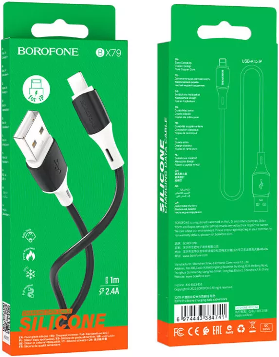 Кабель Borofone BX79 Silicone USB-A - Lightning 12w 2.4a 1м cable Black - фото 5