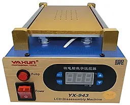 Сепаратор вакуумный 8.5" Ya Xun YX-943 - фото Сепаратор вакуумный 8.5" Ya Xun YX-943