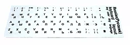Наклейки на клавиатуру ENG / RUS White