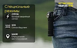 Налобний ліхтарик Nitecore HC30w (Cree XM-L2 U2) (1x18650, 2xCR123) теплий білий - мініатюра 13 Налобний ліхтарик Nitecore HC30w (Cree XM-L2 U2) (1x18650, 2xCR123) теплий білий - мініатюра 13